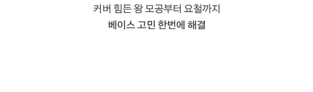[포토샵모공스틱] 어바웃톤 블러 래스팅 스틱 프라이머 10g 상세페이지 10